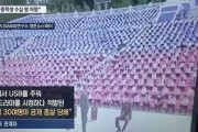 韓国ドラマを見た罪、北朝鮮当局が中学生約30人を公開処刑…対北ビラのUSBメモリーで！