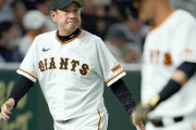 ４点リードをひっくり返された巨人原監督「４点リードを守れなかったのが敗因」