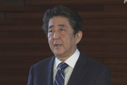 【安倍首相】「きょうは大変いい天気だが外出を控えて、みずからを守る行動を取っていただきたい」