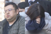 【闇深】４歳の娘殺害容疑で両親を逮捕　向精神薬と不凍液飲ませたか　両親は浅草でホテル経営、ホテル経営を巡ってトラブルのあった姉は不審死している