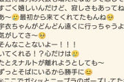 サクヨンの山川宇衣ちゃんが人気出る理由が良く分かるミーグリ対応