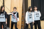 【日向坂46】4期生がアクション演技を多分こうなる