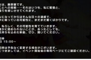 【デレステ】イベント「認めてくれなくたっていいよ」開催決定！報酬SR藤原肇・SR松永涼！