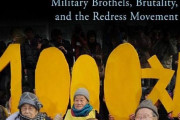 アメリカに要るんなら米軍の公式資料見てから言え　～　【慰安婦問題】 ラムザイヤーは「売春契約」というが「実は100%強制動員」～ミン・ビョンガプＮＹ市大教授