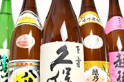 彡(^)(^)「え？お前日本酒飲めないんや？普通にうまくね？」ﾊﾊｯ