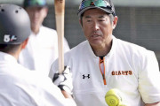 【新潮】引退「亀井」は野手コーチ、降格「石井琢朗コーチ」は巨人退団へ