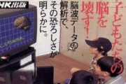 【悲報】ゲーム脳とはなんだったのか『暴力的なゲームは人間を攻撃的にしない』ことが研究で判明