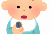 【驚】ボタン電池の誤飲防止対策、完璧すぎる……