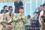 長濱ねる「欅坂46卒業して3年ぶりのうたコンなので...」久しぶりの音楽番組で歌って踊る！