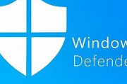 Windows Defenderが優秀過ぎて他のアンチウィルスソフトを入れる意味が分からない