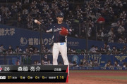 西武森脇がプロ初セーブ「増田さんはすごい」