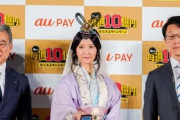 『au PAY』が他社ユーザーでも還元する“毎週10億円”キャンペーンを実施するぞ！！