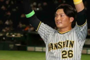 【阪神】北條史也が代打でＶ犠飛「全然諦めてないですしヤクルトをつぶすために全部勝つ気持ちで」