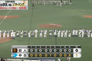 中日、今季初の同一カード3連勝！巨人戦5年ぶり勝ち越し決める！