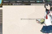 【艦これ】Q.クォータリーとマンスリーは何日あれば終わる？