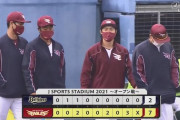 【楽天対オリックスオープン戦】楽天が７－２でオリックスに連勝！島内が同点打、茂木が勝ち越し打！先発・瀧中は６回２失点！オリックス増井は２回無失点