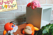 『星のカービィ』好きな場所にピットリつけて飾れる新感覚フィギュア「フチピト」登場！癒やし空間を作っちゃおう