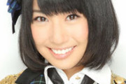 増田有華(ルックスA スタイルS ダンスS 歌唱力SS 握手人気B)←AKBではいまいち伸び悩んだ理由