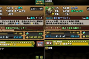 【パズドラ】繫げ消し3体ループと4体ループの比較！ネロ長生きできるかな？