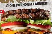 【朗報】バーガーキングさん、またまた神メニューを復活させてしまうωωωωωωωωωωωωω