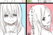 【画像】彼女に「もう別れよう」って言った結果ｗｗｗｗｗｗ