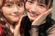 【STU48 #岡村梨央】りおつん、NGT48の清司麗菜さんと写真を撮る?