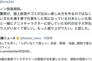 【正論】ひろゆき「ハロウィン仮装規制って若者への弾圧ですよね？」