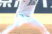 日ハム河野が2軍戦で1回4失点　制球苦しみ「反省してやっていきたい」