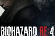 【急募】発売決定した「バイオハザード4リメイク」に求めることｗｗｗｗｗ