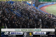 【日本シリーズ】ヤクルト悪夢…バントヒット、バントヒット、併殺、四球、押し出し死球、走者一掃の後逸　オリックス一挙５得点目