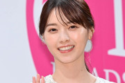 西野七瀬、結婚は「急に現れた」 夫・山田裕貴との私生活も明かす