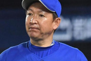 中日ドラゴンズ、立浪監督（3年契約で6位6位4位）を切るかどうかの決断を迫られる