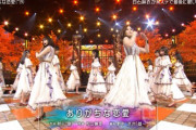 【乃木坂46】有能！！！白石ラストMステ 3曲メドレー『代打出演メンバー』一覧がこちら！！！！！！