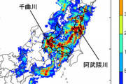 阿武隈川・千曲川は「100年に1度」の大雨　防災科研が解析、国交省が決壊箇所を調査[10/16]