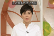 【悲報】櫻井翔キャスター、なぜかジャニーズ性加害問題にノーコメント、画面から姿消す