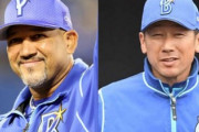 Ｖ逸ラミレス監督は退任　ＤｅＮＡ三浦大輔新監督へ