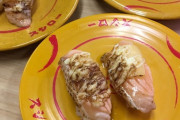 【画像】スシローさん、メニューが邪道寿司だらけ…