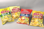 お前らが人生で1番お世話になったお菓子ってなに？