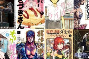 【激安速報】『ベルセルク』『ドカ食いダイスキ！ もちづきさん』『終末のワルキューレ』『北斗の拳』など、各社のKindle実質半額セールは本日23:59まで！