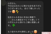 【悲報】松本人志さん、何故かこの2週間で「重要な場面」の選択肢を全て間違えるｗｗｗｗｗ