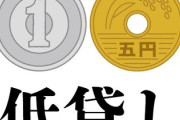 パチンコ打つ金ないからYouTuberの配信みてるんやが…