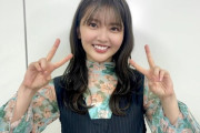 【日向坂46】「ホリケンのみんなともだち」に 山下葉留花 が出演！！！！！！！！！