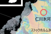 自分の物でもないのにホルホル【朝鮮日報】南極に「仁川氷河」ができた [11/17]  [右大臣・大ちゃん之弼★]