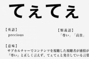 シオン「ｱｰ」　　スバルフブキクロヱ「…」