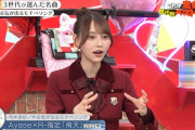 弓木奈於ちゃんの｢やる気が出るモチベソング｣がコチラ！！！【乃木坂46】