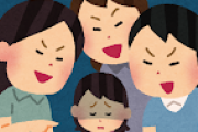 嫁「実は私、義姉さんと義妹ちゃんからイジメられてるの…………(泣)」ぼく「なん…………だと！？」