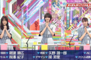 【欅坂46】うおおお！来週のけやかけ、2本目の企画があった！！！！！！