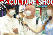 外国人視聴者「これは本当！」「確かに日本とは違う！」外国でカルチャーショックを受けたことは？日本人男子へのインタビュー