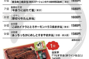 駅弁が苦戦…ピーク時の２割に減った駅弁業者、それはコンビニのせいなのか？　弁当会社社長の答えとは…ＪＲ社員が登録無形文化財を目指す理由　[1/4]