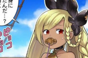 【グラブル】るっ1464話 未来を楽しむ？シャレムちゃん